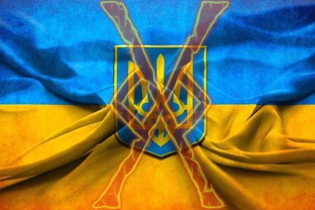 LMDO Slava Ukraini